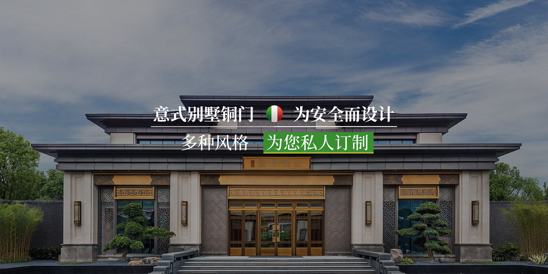 水文在線監測設備-山東天蔚環境