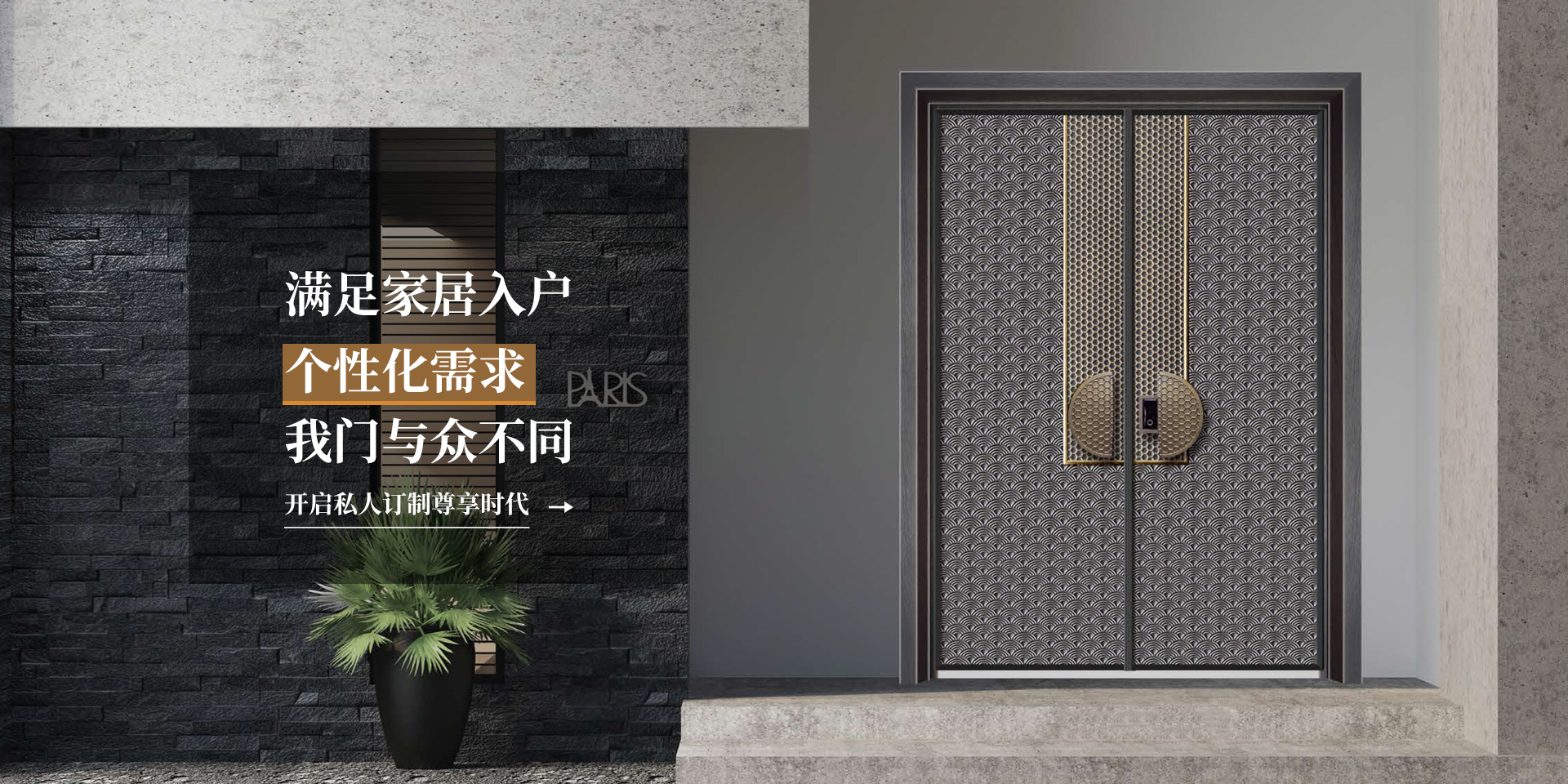 水質傳感器-山東天蔚環境